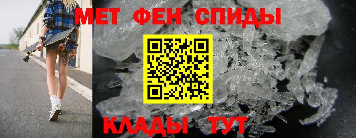 АМФ Premium Серов