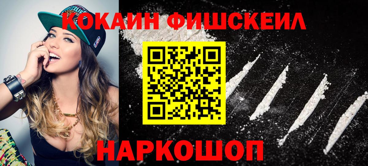 КОКАИН 98% Серов