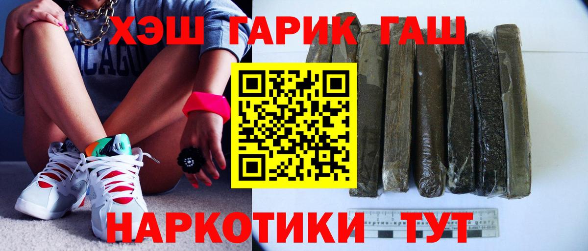 Гашиш hashish Серов