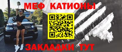 прущая мука Гагарин