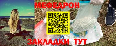 мет Гатчина