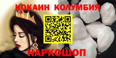 прущая мука Гагарин