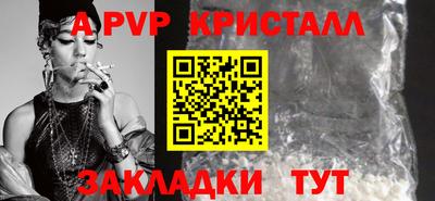 мет Гатчина