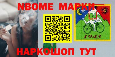 спиды Гай