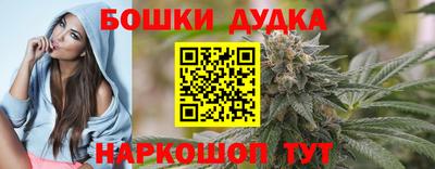 мет Гатчина