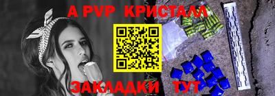 мет Гатчина