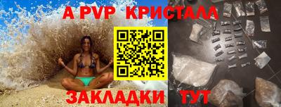 прущая мука Гагарин