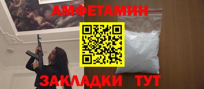 спиды Гай