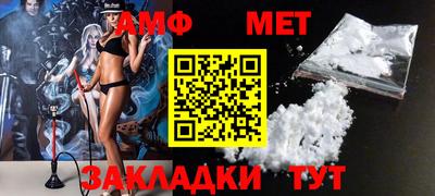 прущая мука Гагарин
