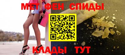 спиды Гай
