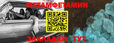 мет Гатчина
