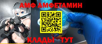 спиды Гай