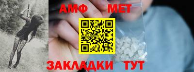 спиды Гай