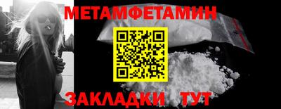 прущая мука Гагарин