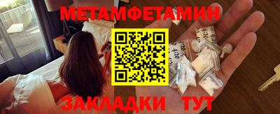спиды Гай