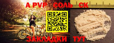 прущая мука Гагарин
