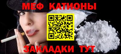 мет Гатчина