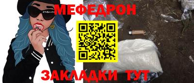 прущая мука Гагарин