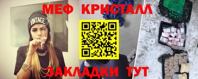 спиды Гай
