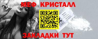 прущая мука Гагарин