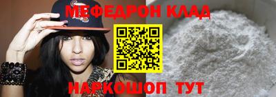 мет Гатчина