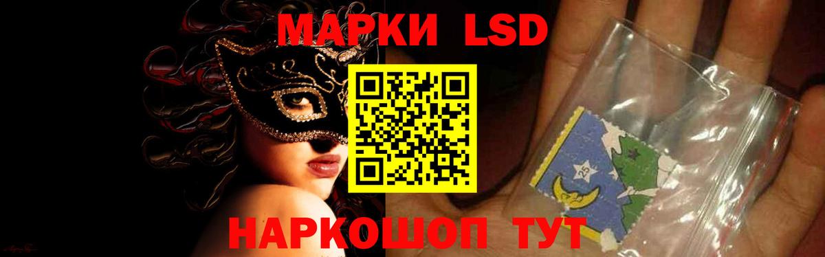 ЛСД экстази  Вход с VPN  Серов  Лсд 25 экстази ecstasy  ЛСД экстази ecstasy 