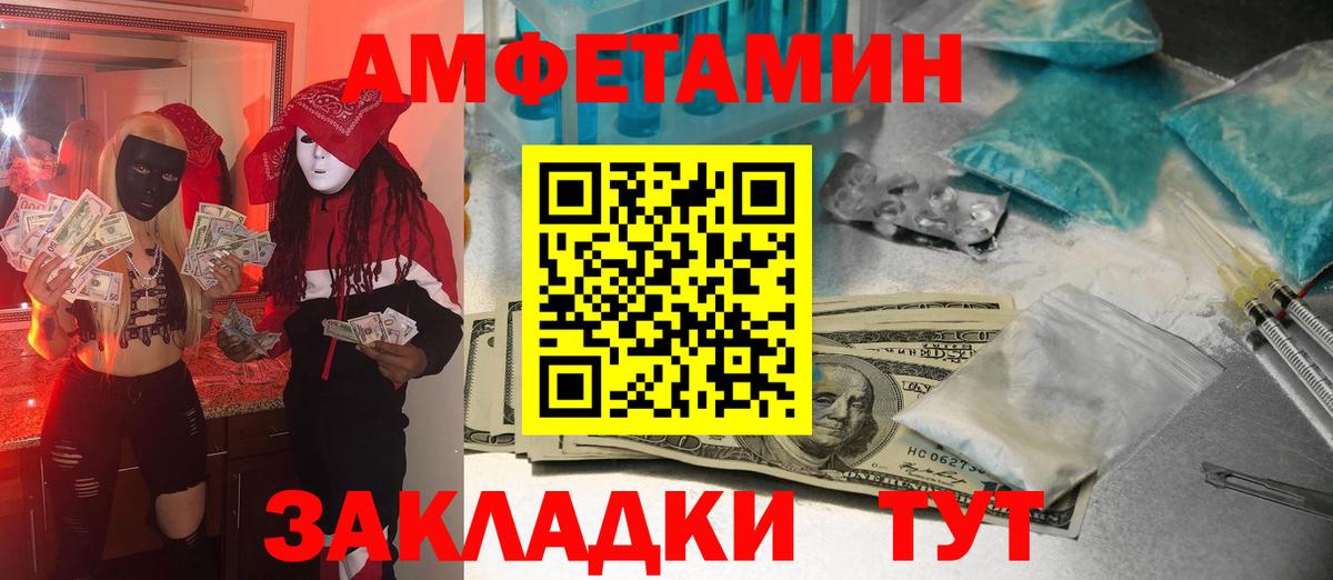 Метамфетамин винт  Метамфетамин винт  Вход с VPN  Серов 