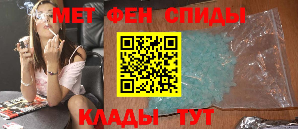 Метамфетамин Декстрометамфетамин 99.9% Серов