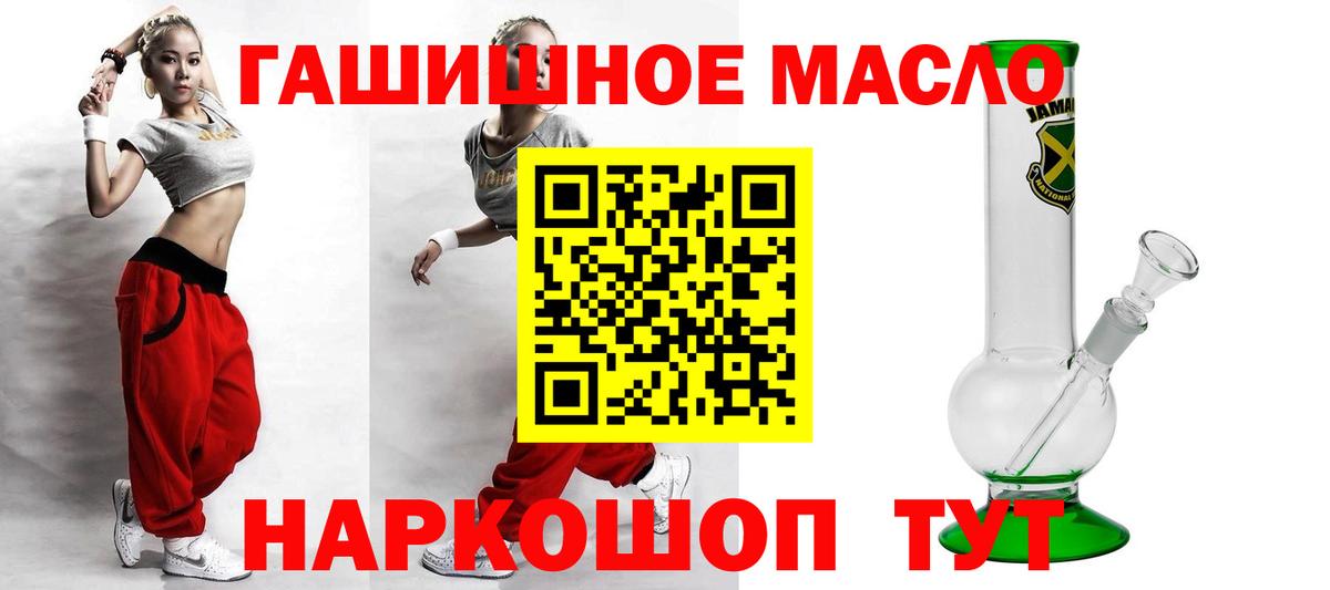 Серов  ТГК жижа  Вход с VPN 